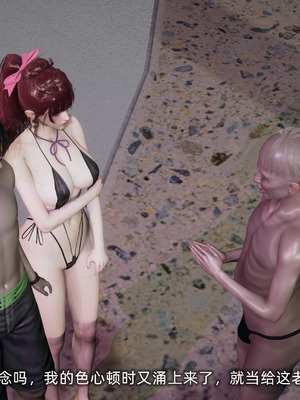 [不爱我就拉倒]我的迟钝女友小维03_227