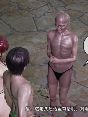 [不爱我就拉倒]我的迟钝女友小维03_229