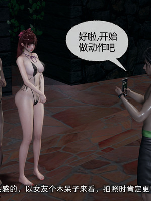 [不爱我就拉倒]我的迟钝女友小维03_231