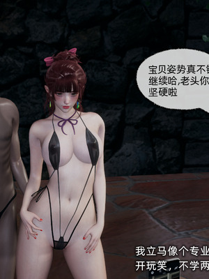 [不爱我就拉倒]我的迟钝女友小维03_232