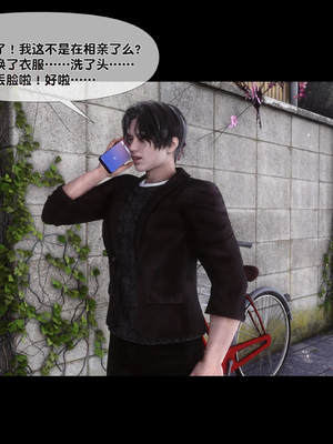 [Ann]天降淫妻_003