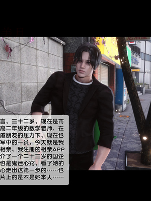 [Ann]天降淫妻_005