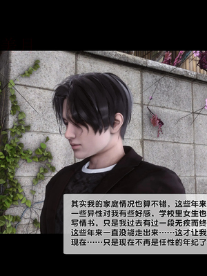 [Ann]天降淫妻_006