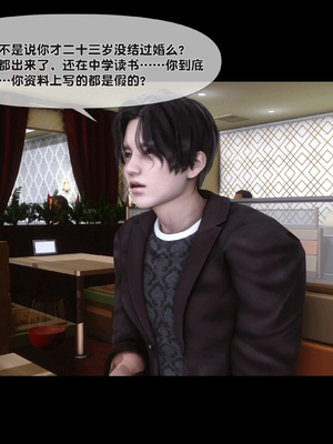 [Ann]天降淫妻_010