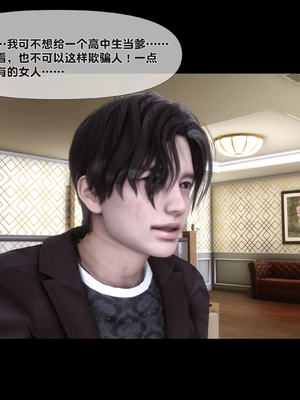 [Ann]天降淫妻_014