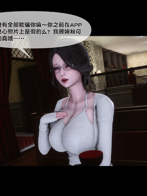 [Ann]天降淫妻_017