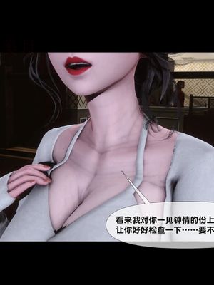 [Ann]天降淫妻_018