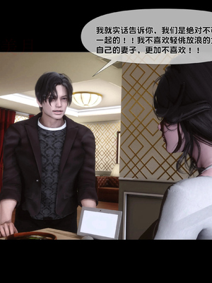 [Ann]天降淫妻_020