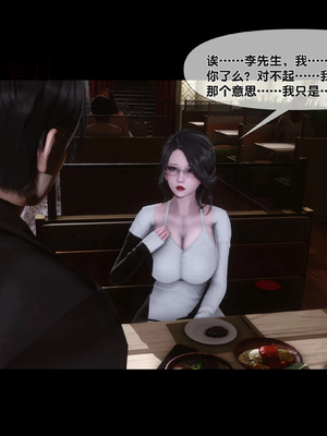 [Ann]天降淫妻_021