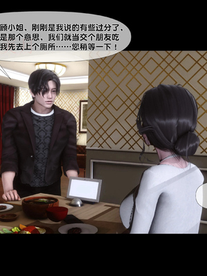 [Ann]天降淫妻_023