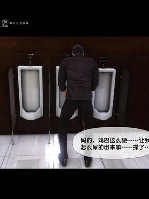 [Ann]天降淫妻_024