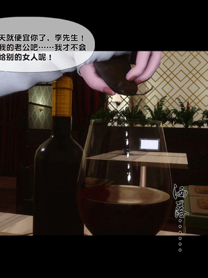 [Ann]天降淫妻_028