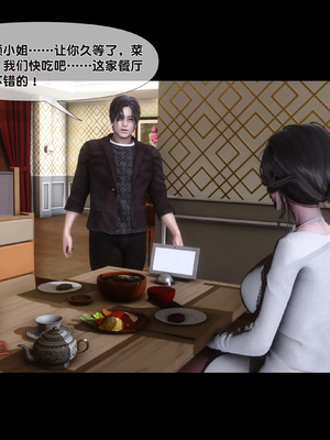 [Ann]天降淫妻_029