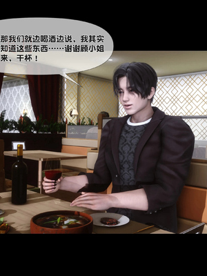 [Ann]天降淫妻_035