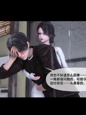 [Ann]天降淫妻_038