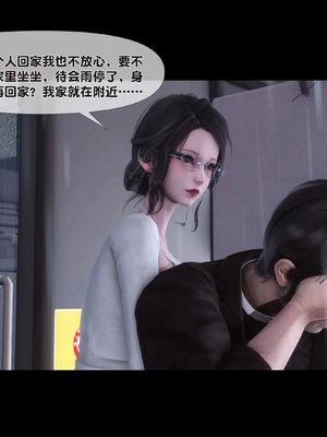 [Ann]天降淫妻_039