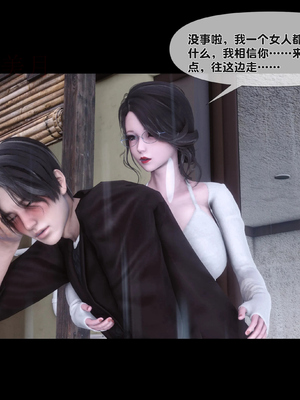 [Ann]天降淫妻_041