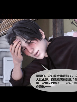 [Ann]天降淫妻_042