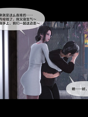 [Ann]天降淫妻_043