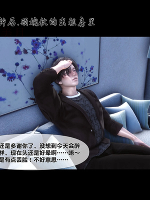 [Ann]天降淫妻_044