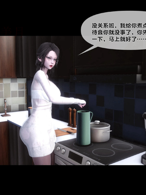 [Ann]天降淫妻_045