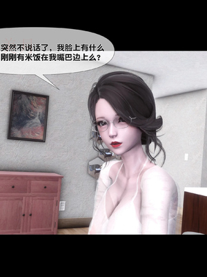 [Ann]天降淫妻_050