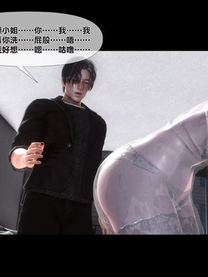 [Ann]天降淫妻_058