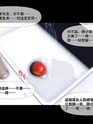 [Ann]天降淫妻_060