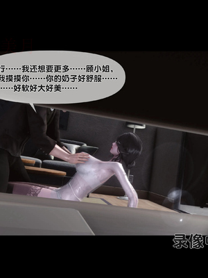 [Ann]天降淫妻_065