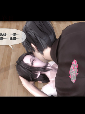 [Ann]天降淫妻_071