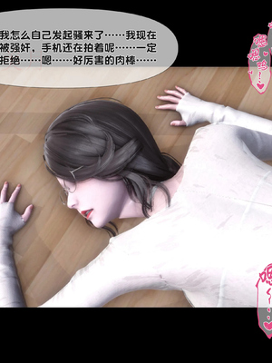 [Ann]天降淫妻_087