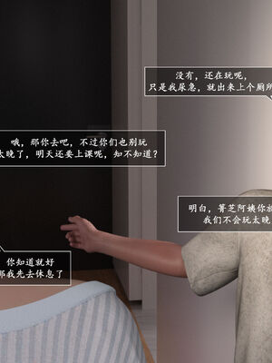 [欲望糖果] 妈妈攻略 3.2_003