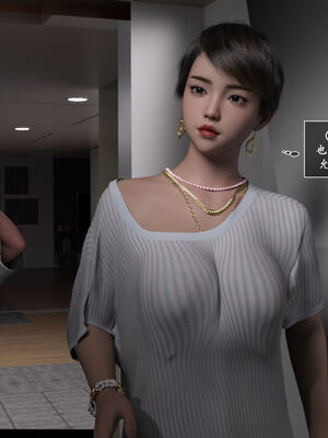 [欲望糖果] 妈妈攻略 3.2_004