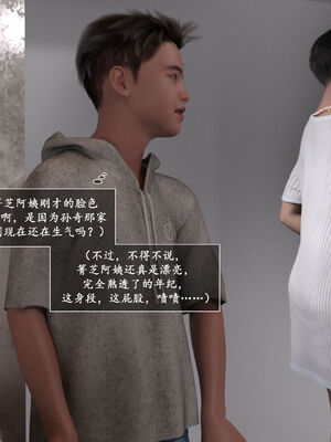 [欲望糖果] 妈妈攻略 3.2_005