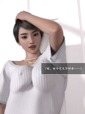 [欲望糖果] 妈妈攻略 3.2_007