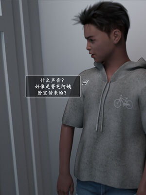 [欲望糖果] 妈妈攻略 3.2_012