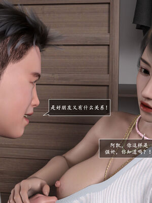 [欲望糖果] 妈妈攻略 3.2_031