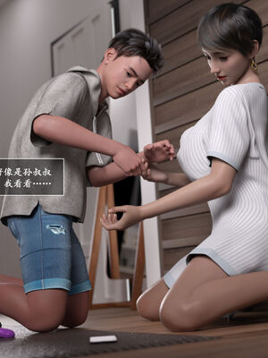 [欲望糖果] 妈妈攻略 3.2_034