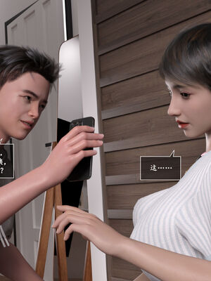 [欲望糖果] 妈妈攻略 3.2_036