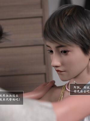 [欲望糖果] 妈妈攻略 3.2_037