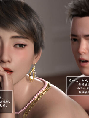 [欲望糖果] 妈妈攻略 3.3-3.4_010