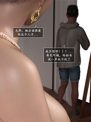 [欲望糖果] 妈妈攻略 3.3-3.4_026