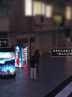 [欲望糖果] 妈妈攻略 3.3-3.4_028