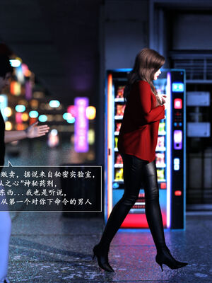 [欲望糖果] 妈妈攻略 3.3-3.4_029