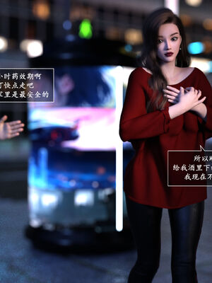 [欲望糖果] 妈妈攻略 3.3-3.4_030