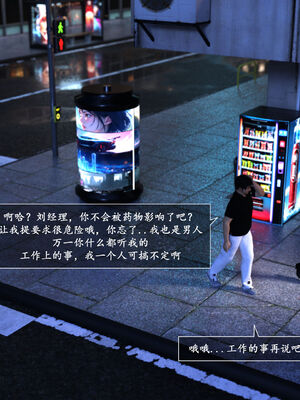 [欲望糖果] 妈妈攻略 3.3-3.4_032