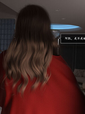 [欲望糖果] 妈妈攻略 3.3-3.4_033