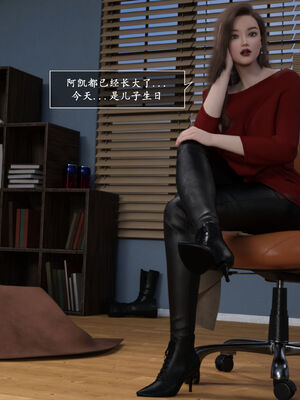 [欲望糖果] 妈妈攻略 3.3-3.4_035