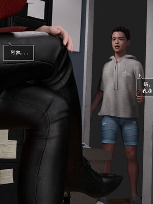 [欲望糖果] 妈妈攻略 3.3-3.4_038