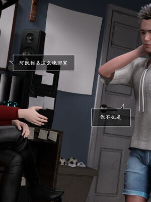 [欲望糖果] 妈妈攻略 3.3-3.4_039